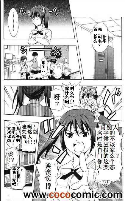 第128话