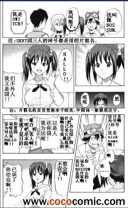 第128话