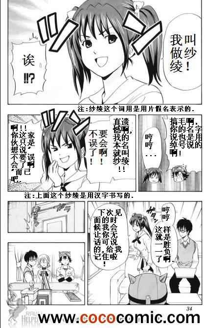 第128话