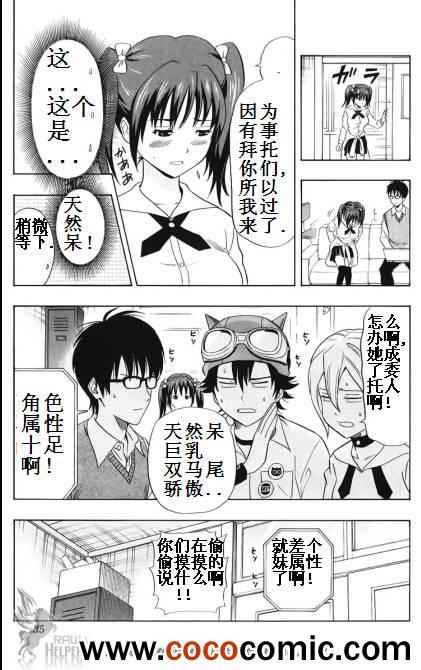 第128话