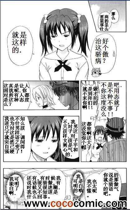 第128话