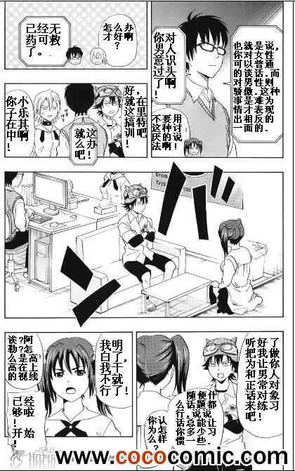 第128话