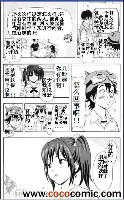 第128话