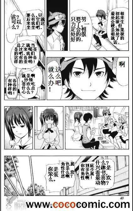 第128话