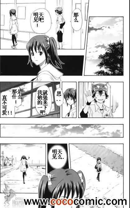 第128话