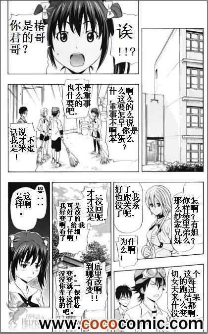 第128话