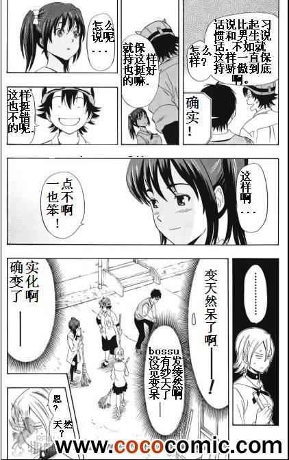 第128话
