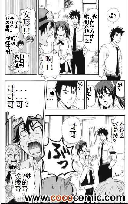 第128话