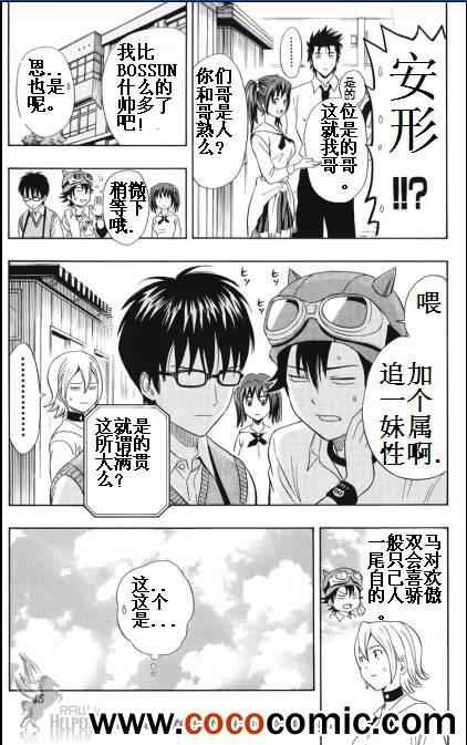 第128话
