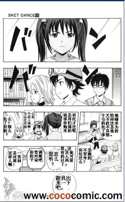 第129话