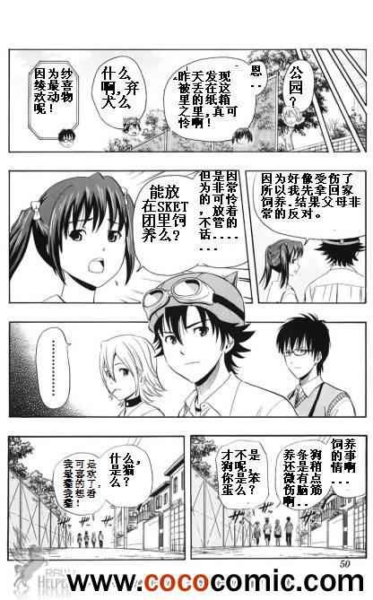 第129话