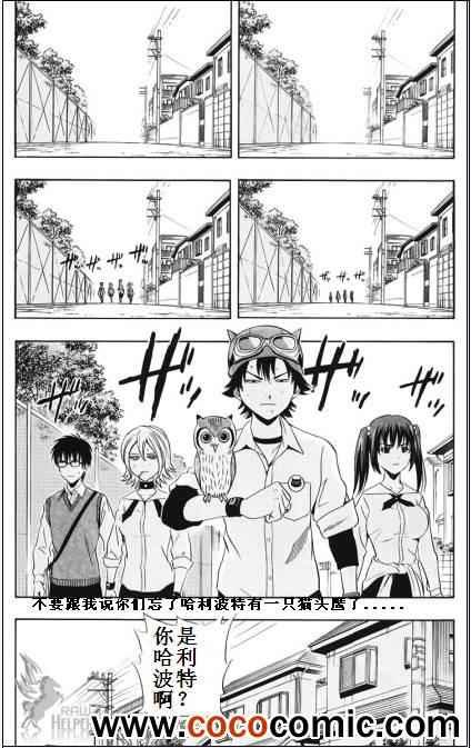 第129话