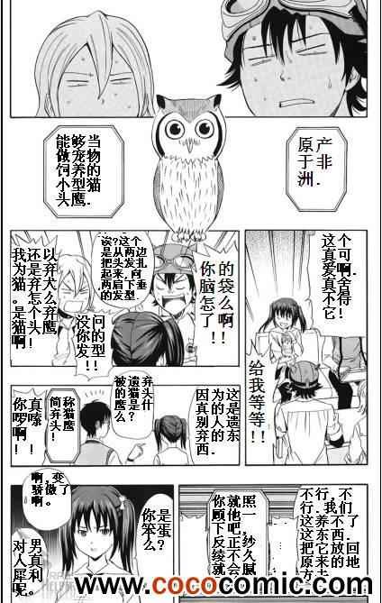 第129话