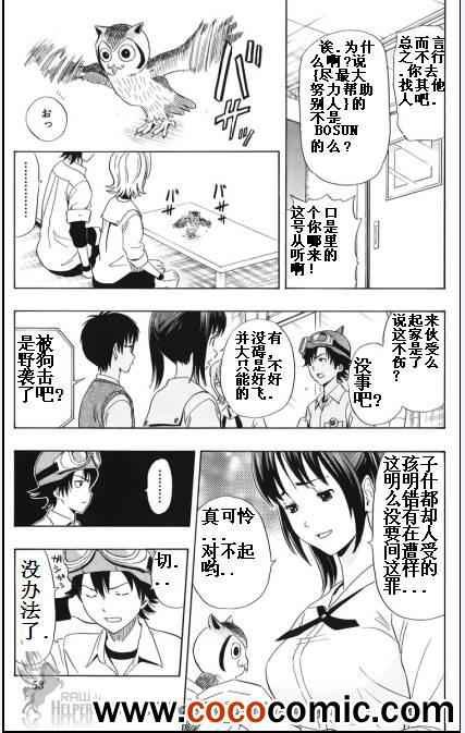 第129话