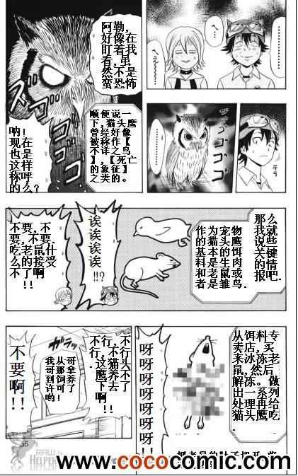 第129话