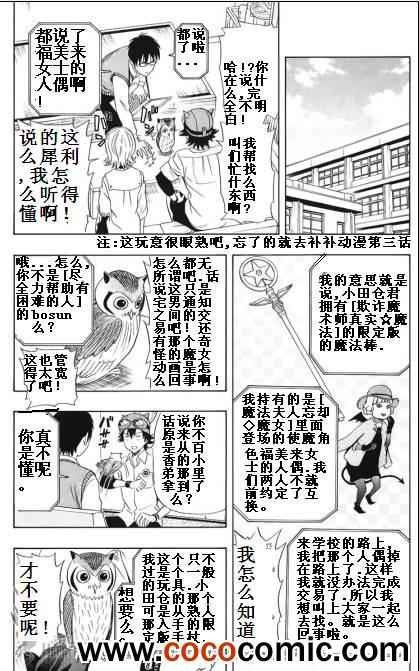 第129话