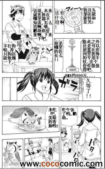 第129话