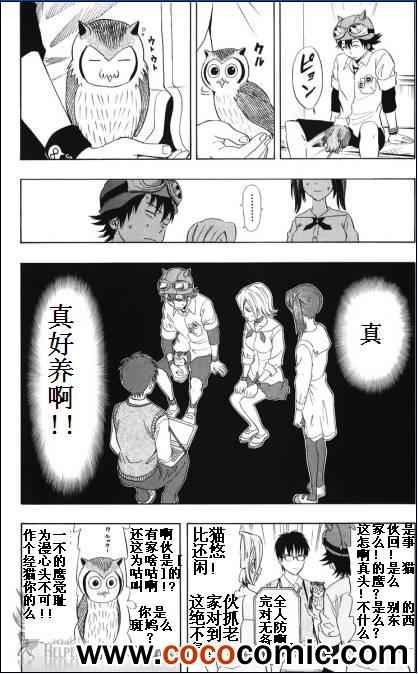 第129话