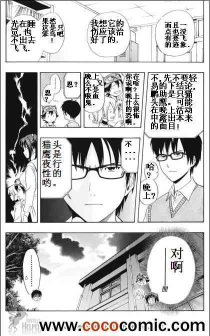 第129话