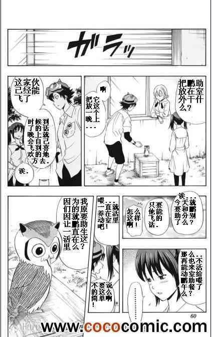 第129话