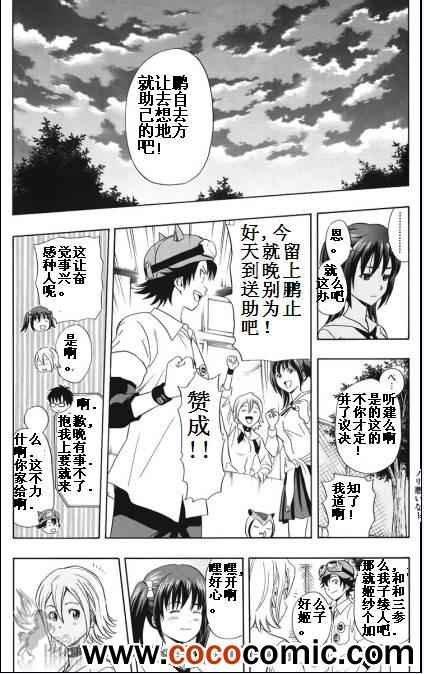 第129话
