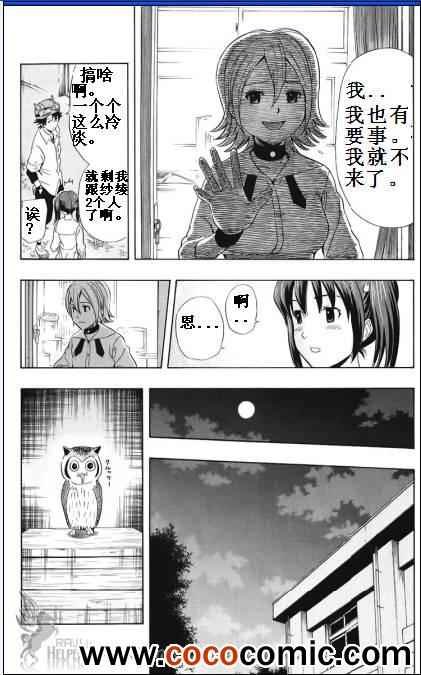第129话
