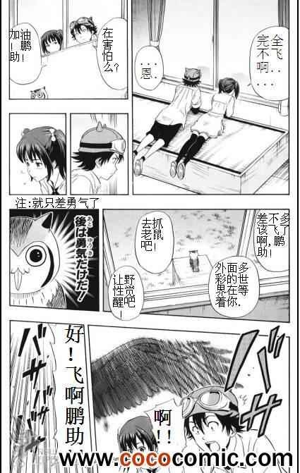 第129话