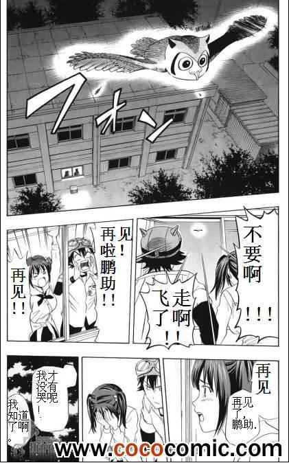 第129话