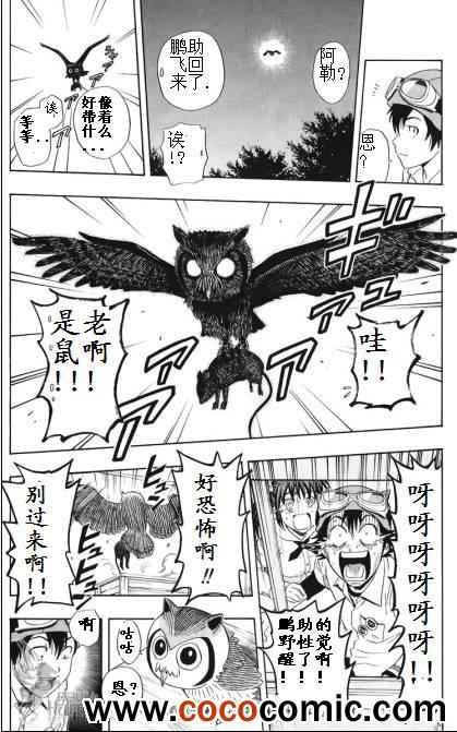第129话