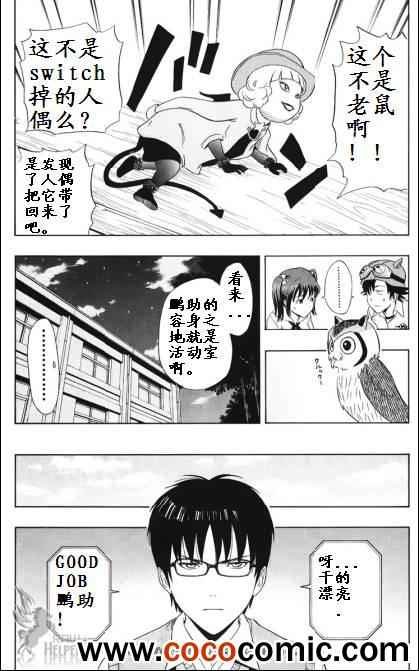 第129话