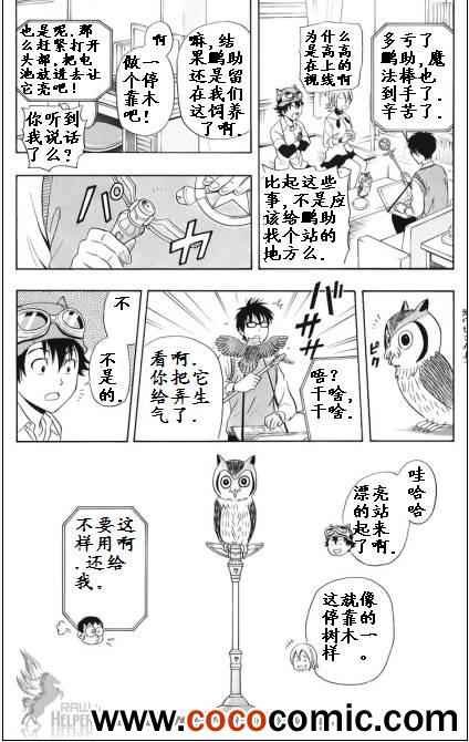 第129话