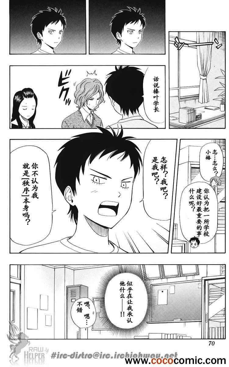 第130话