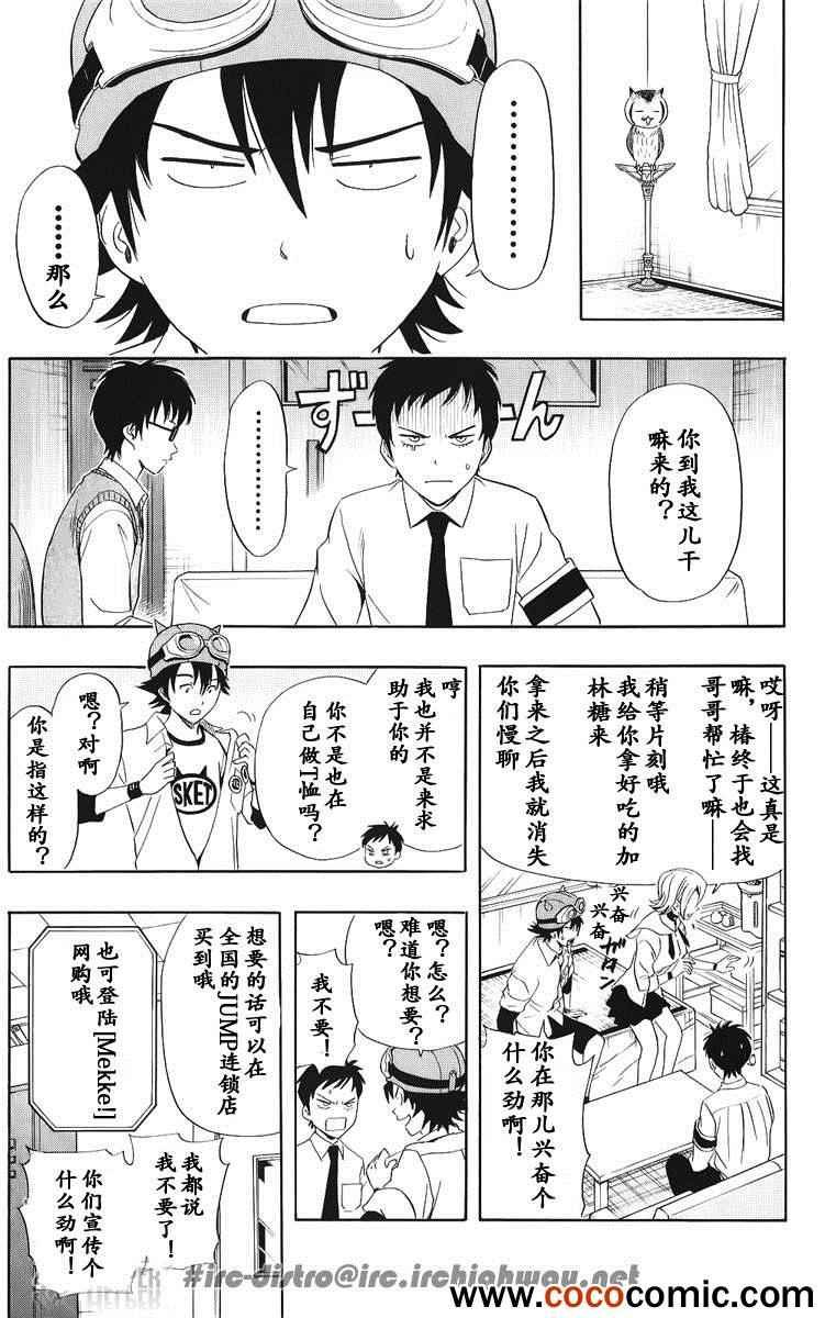 第130话