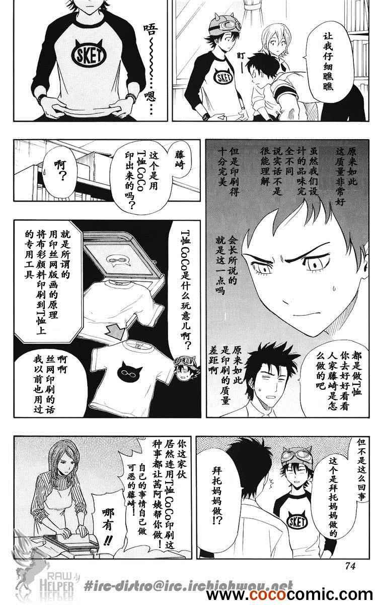 第130话