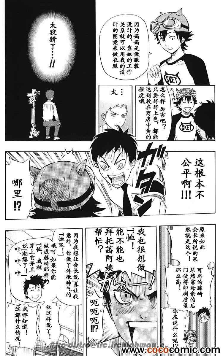 第130话