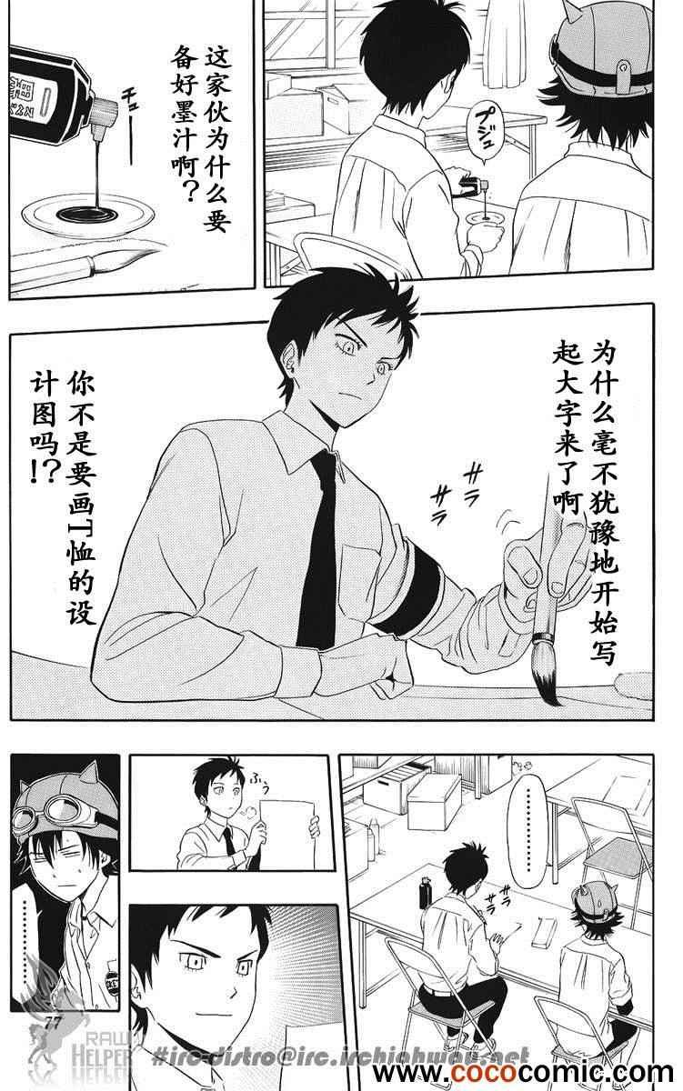 第130话