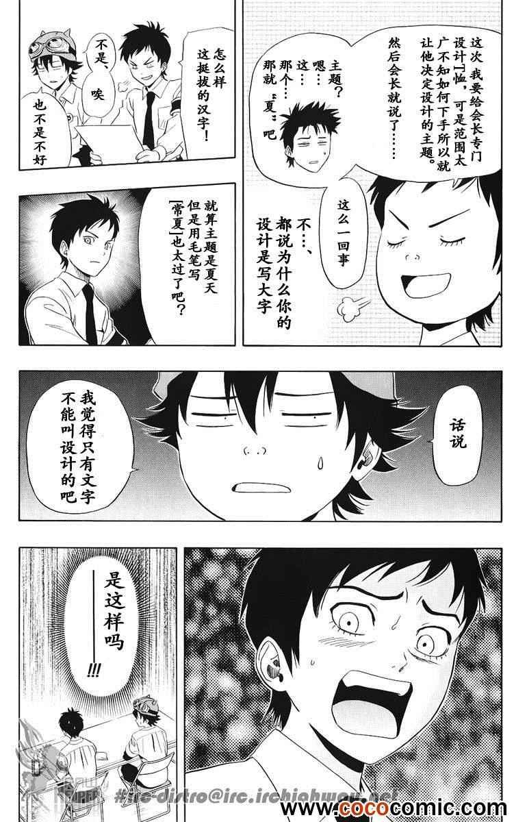 第130话