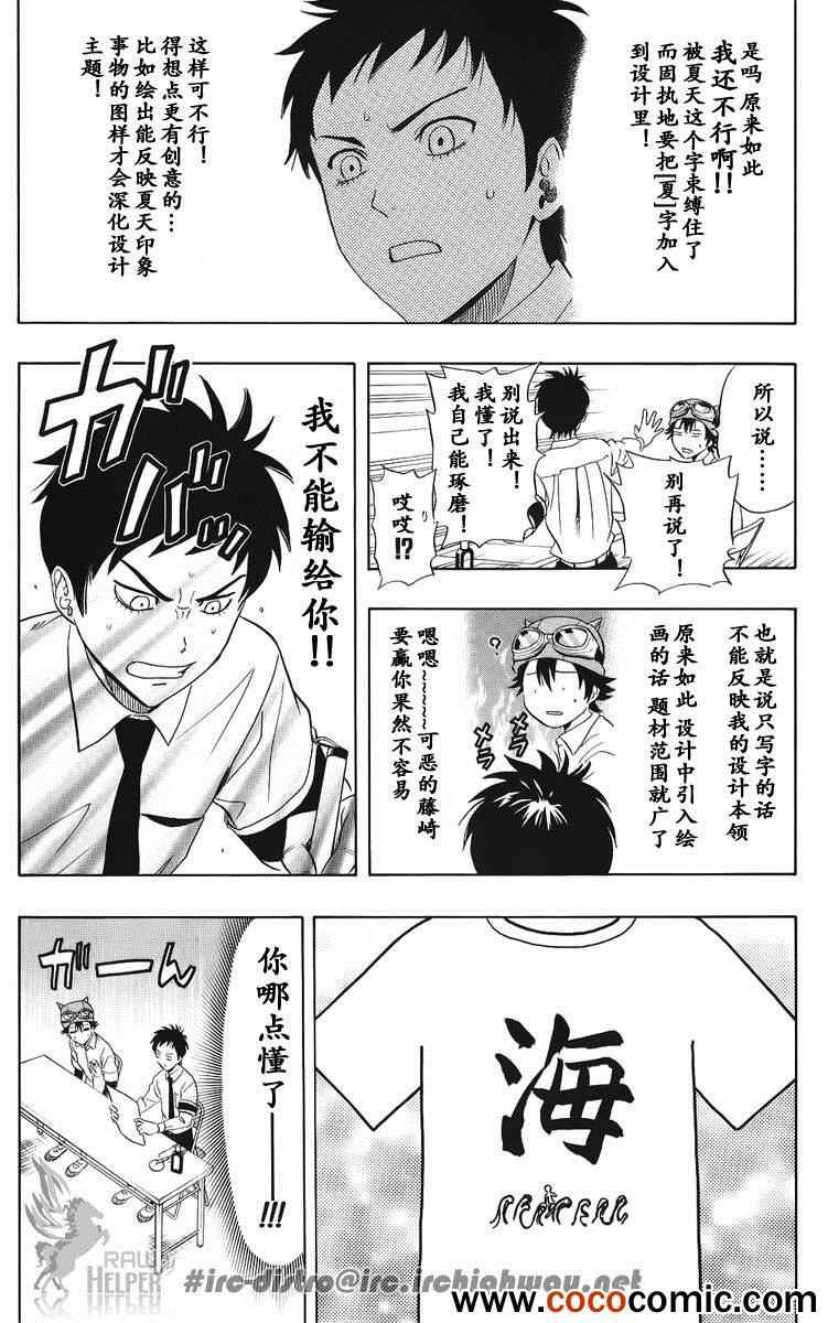 第130话