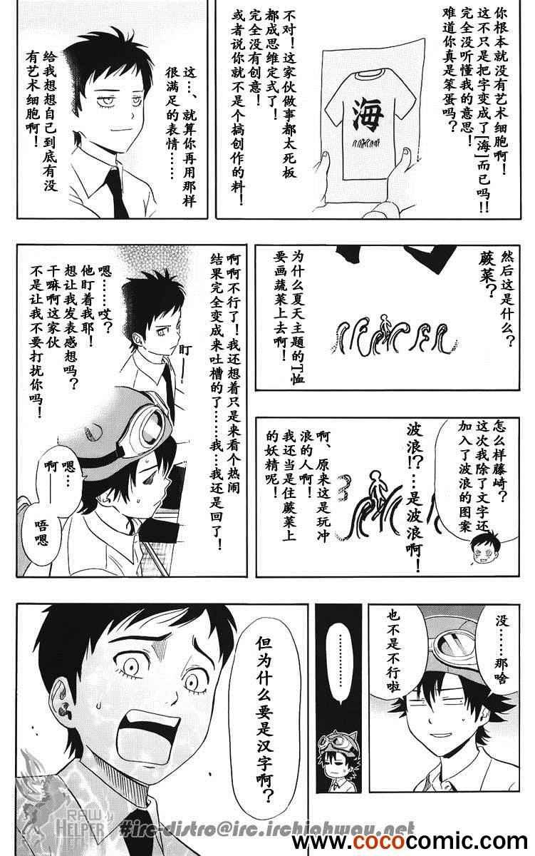 第130话