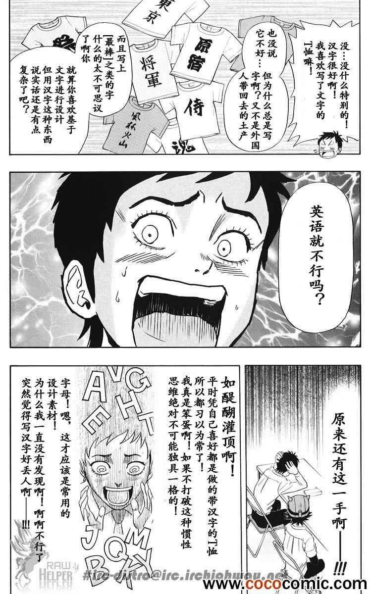 第130话