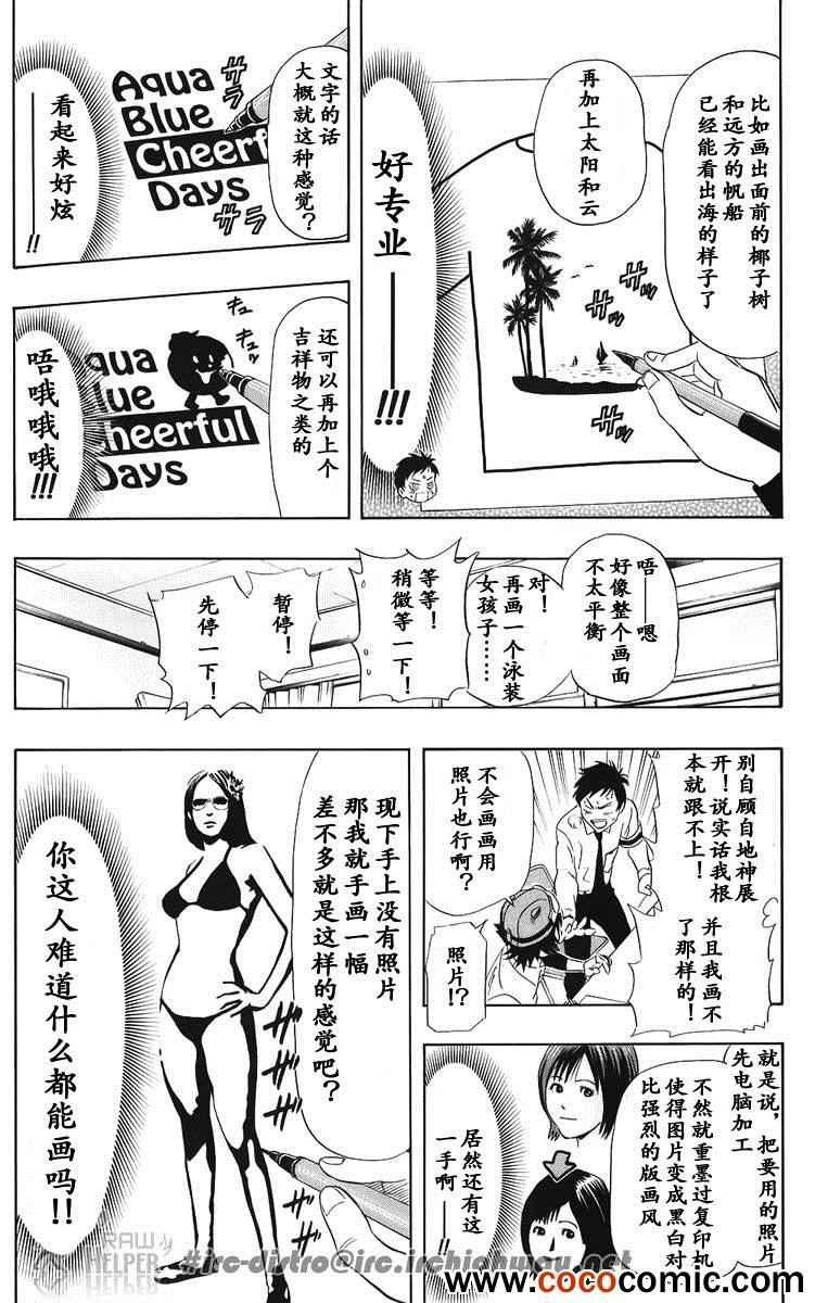 第130话
