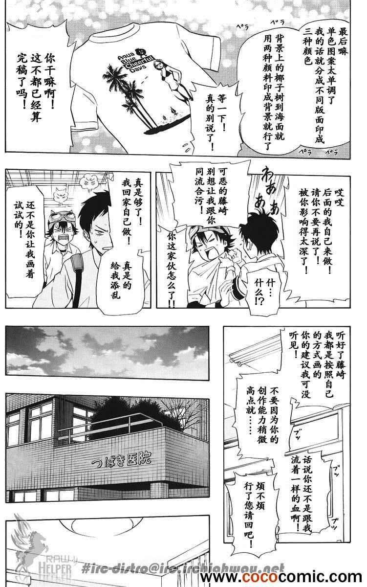 第130话