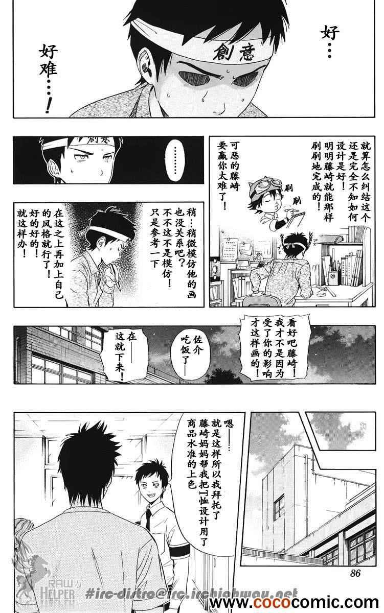 第130话