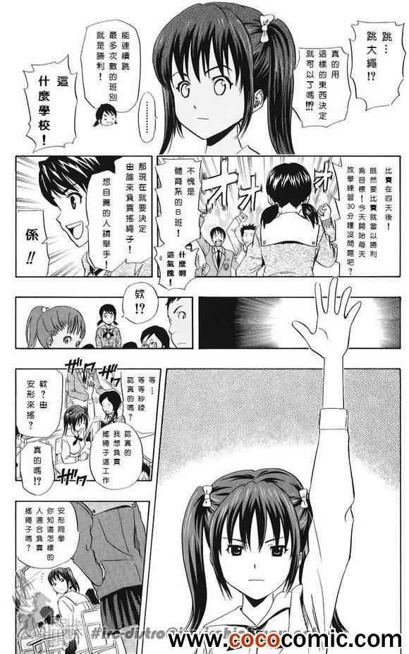 第131话