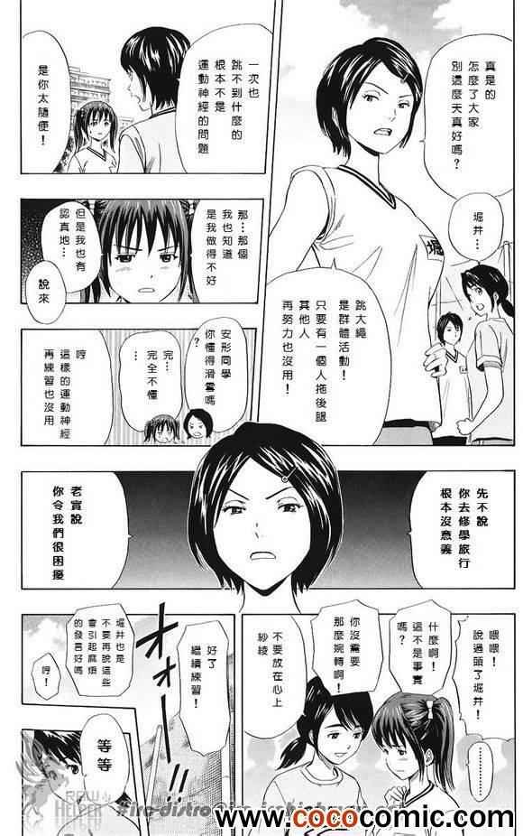 第131话