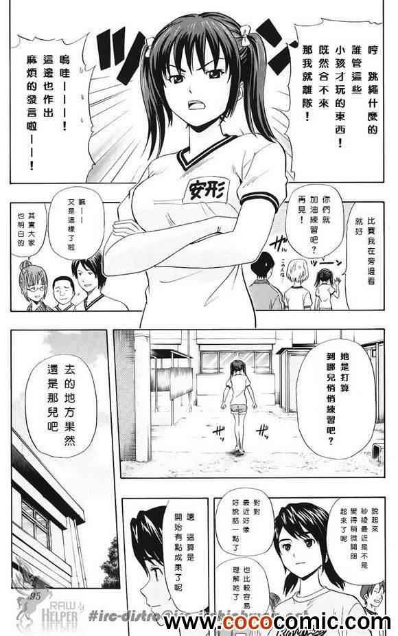 第131话
