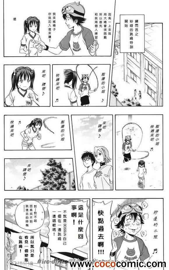 第131话