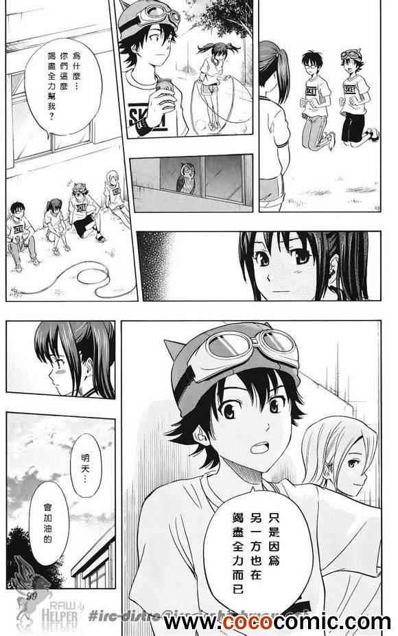 第131话