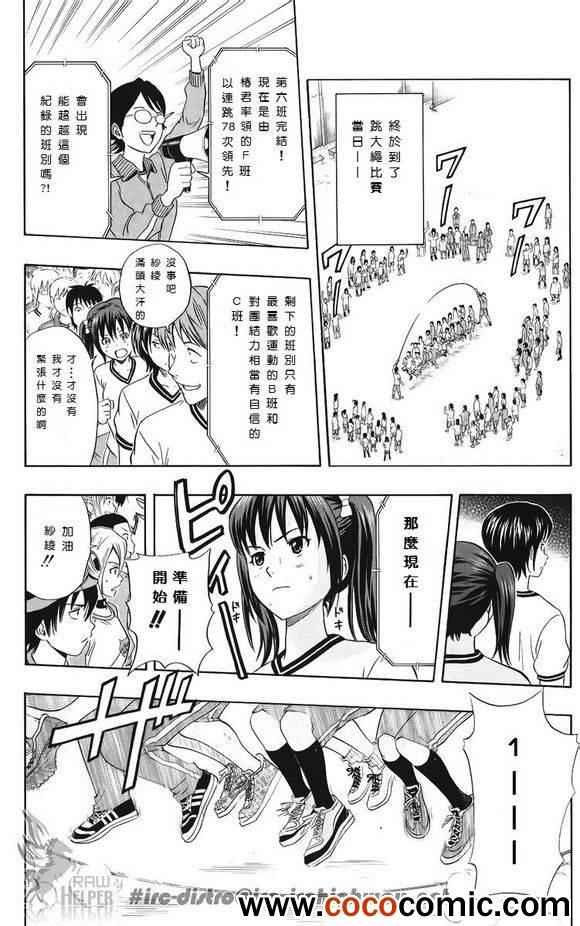 第131话