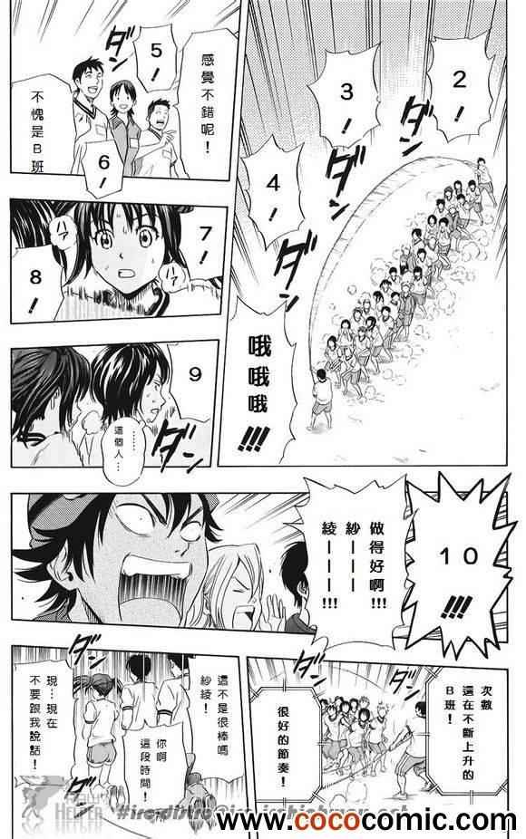 第131话